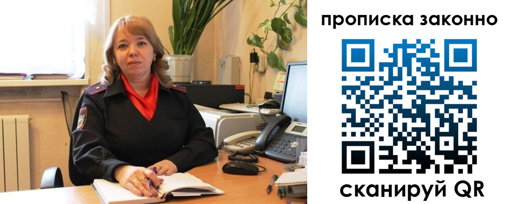 прописка гарантия в Ставрополе